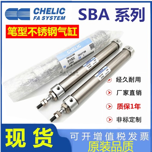 迷你气缸SBA可开发票厂家直销