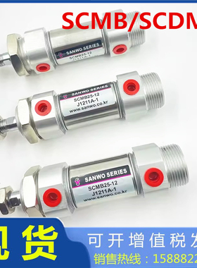 替SANWO韩国三和不锈钢SCMB气缸SCDMB20 32 40 25-5075XCB SCDMBA