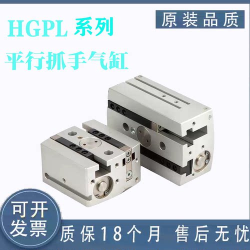 FESTO气爪抓手气缸HGPL直销现货