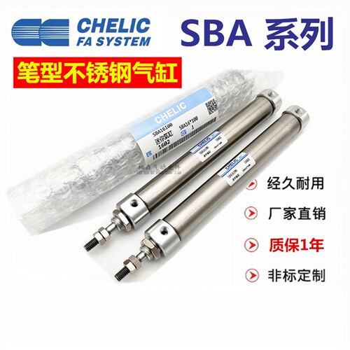 迷你气缸SBA可开发票厂家直销