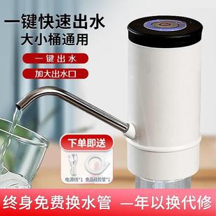 水抽水器压水器上水器抽水器家用自动饮水机泵电动抽水器 拜杰桶装