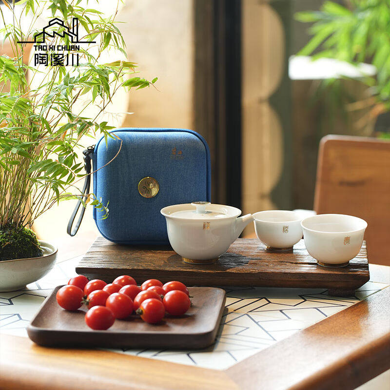 陶溪川陶瓷户外旅行茶具套装茶杯旅行茶具
