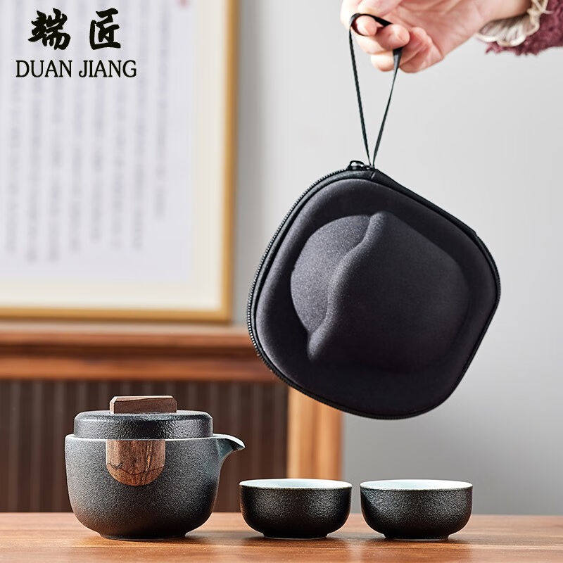 端匠旅行茶具便携套装一壶两杯黑陶瓷泡茶器随身户外办公带旅行包怎么看?