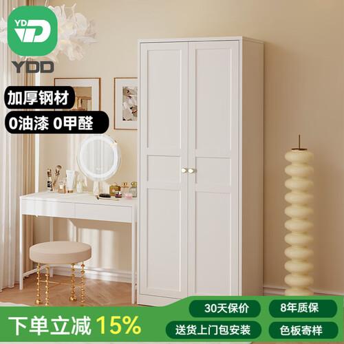 YDD北欧风小户型法式铁皮衣柜家用三开门现代简约卧室钢制金属60c