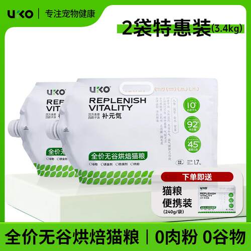UIKO猫粮成幼猫汉方本草鸡肉鹌鹑全价全期烘焙猫粮 34kg/2袋(送便