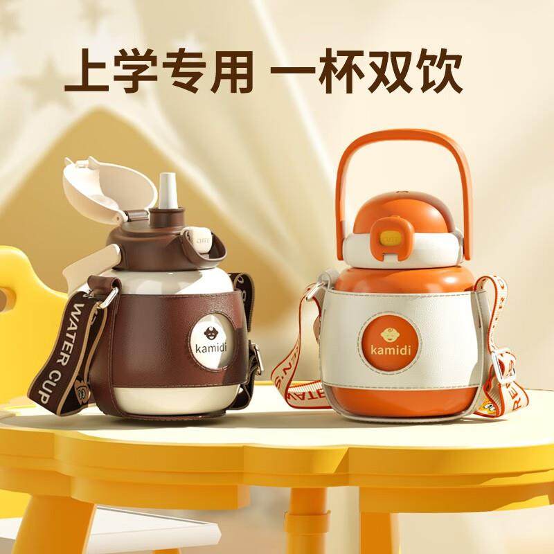 卡蜜迪(kamidi)儿童保温杯可手提316不锈钢吸管水杯婴儿保温水壶,3C数码配件,笔记本电脑包,淘宝优惠券,粉丝福利购,淘宝优惠卷