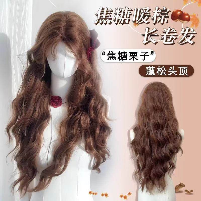 花样年假发女慵懒焦糖暖棕色长卷发几字刘海中分羊毛卷假发全头套