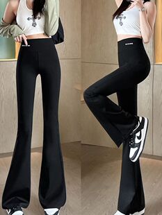 女鲨鱼皮裤 高腰显瘦打底裤 休闲长裤 垂感微喇叭裤 女 2025新款 休闲裤