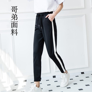 2026新款女裤宽松休闲哈伦裤显瘦大码学生束脚卫裤黑色时尚小脚裤