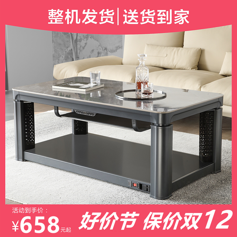 电暖桌升降取暖茶几烤火桌子家用