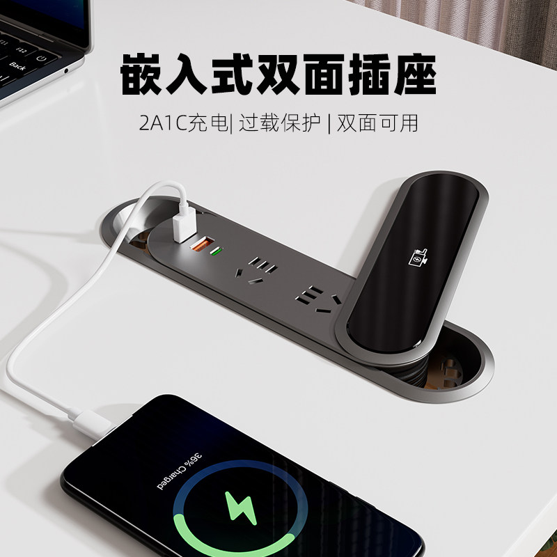 办公桌嵌入式插座桌面隐藏内嵌插排办公书桌多功能理线穿线孔插座