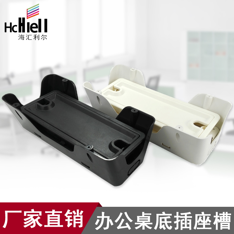 办公桌低插座盒塑料走线出线盒可装86面板过线槽桌面线孔盖走线盖