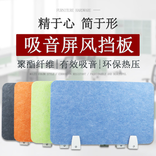 吸音挡板阻燃隔板考试办公桌屏风