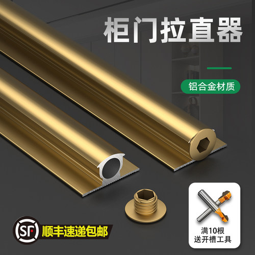 重型柜门拉直器猫头鹰款调直器