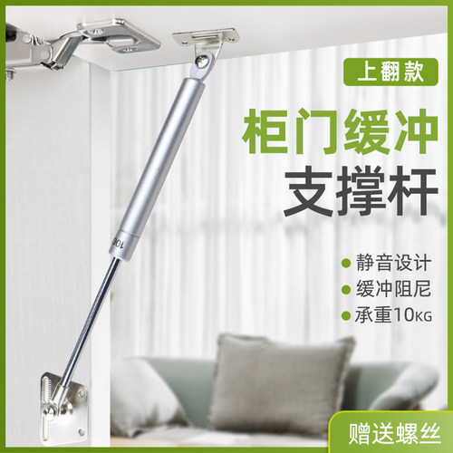 Hchiell橱柜气撑气压杆品质保障