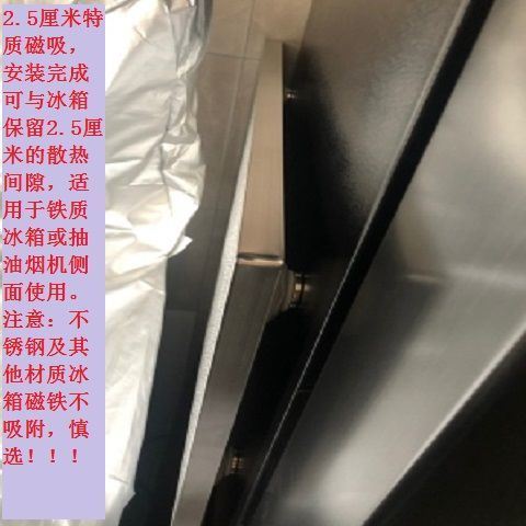 冰箱隔热板耐高温厨房防火板灶台隔热保温片