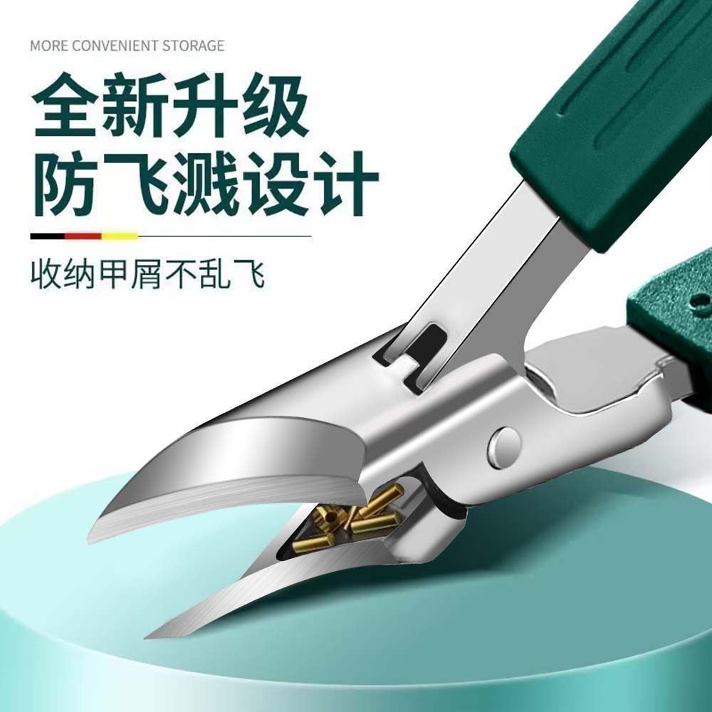 25度指甲刀加长斜口甲沟炎指甲刀嵌甲厚甲专用鹰嘴钳尖头剪死皮用