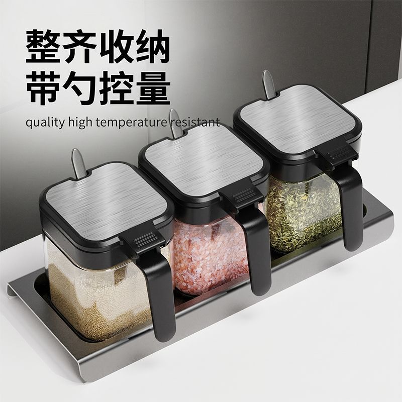 调料密封调料瓶组合玻璃套装厨房罐子家用调味佐料收纳盒味精盐罐