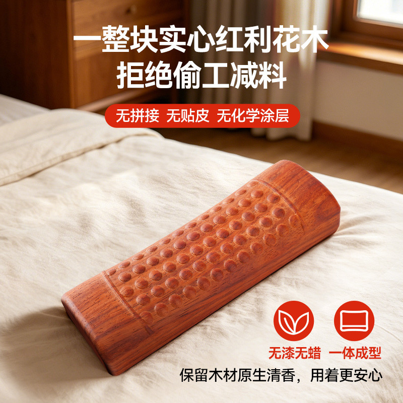 红花梨木枕头颈椎专用枕实木无漆无腊成人护颈枕木枕支撑牵引手工