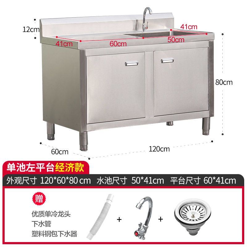简易饭店酒店一体式落地式不锈钢水槽单槽洗菜盆洗碗水池水盆配下