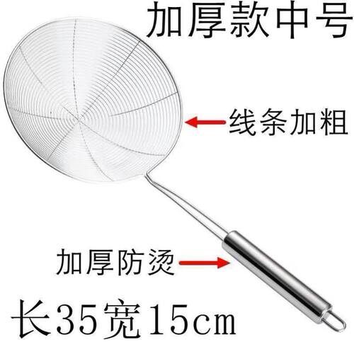 不锈钢商用密网笊篱油漏网双耳过滤网筛漏勺隔油捞网大小号家