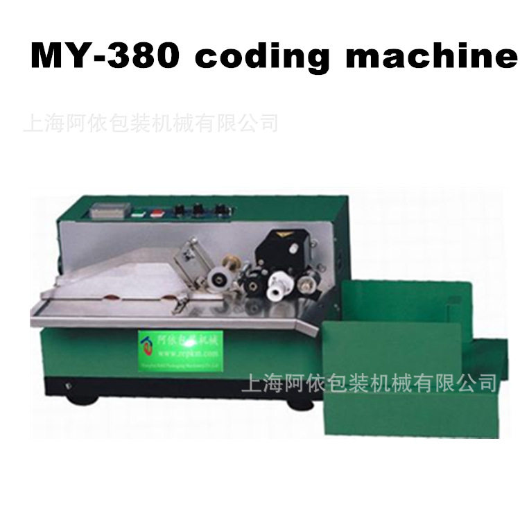 上海包邮MY-380F标示机墨轮自动打号码机纸盒子包装袋批号打印