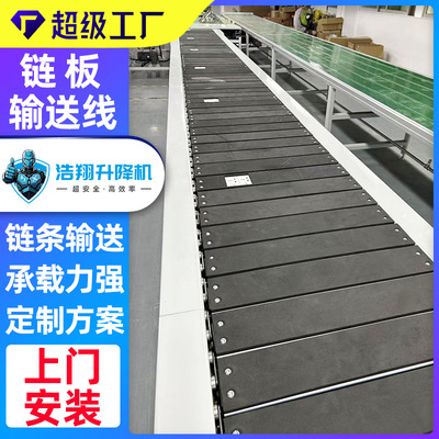 重型链板输送线 装配空调转弯链板线 柔性链板输送带流水线传送带