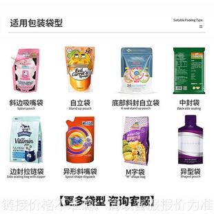 厂家供货零食药品酱料立式 机 包装 机器枕型袋打孔袋多连包自动包装