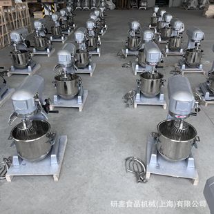 20升多功能搅拌机Egg beater 打蛋机商用 Baking equipment