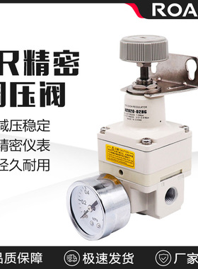 smc型IR2000-02精密减压阀IR2020-02BG气体调压带表 精密调压阀