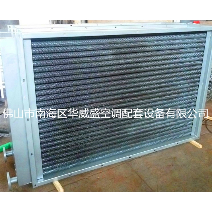 非高压高温标蒸汽加热器不锈钢散热器铜管冷凝器风柜蒸发式冷凝器