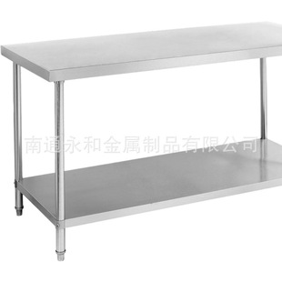 海安不锈钢工作厂家现货 海安不锈钢工作台