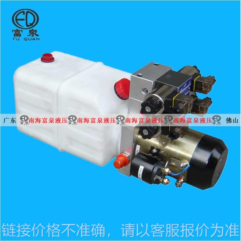 广东湖南江苏上海厂家生产液压小型汽车尾板动力单元系统液压站