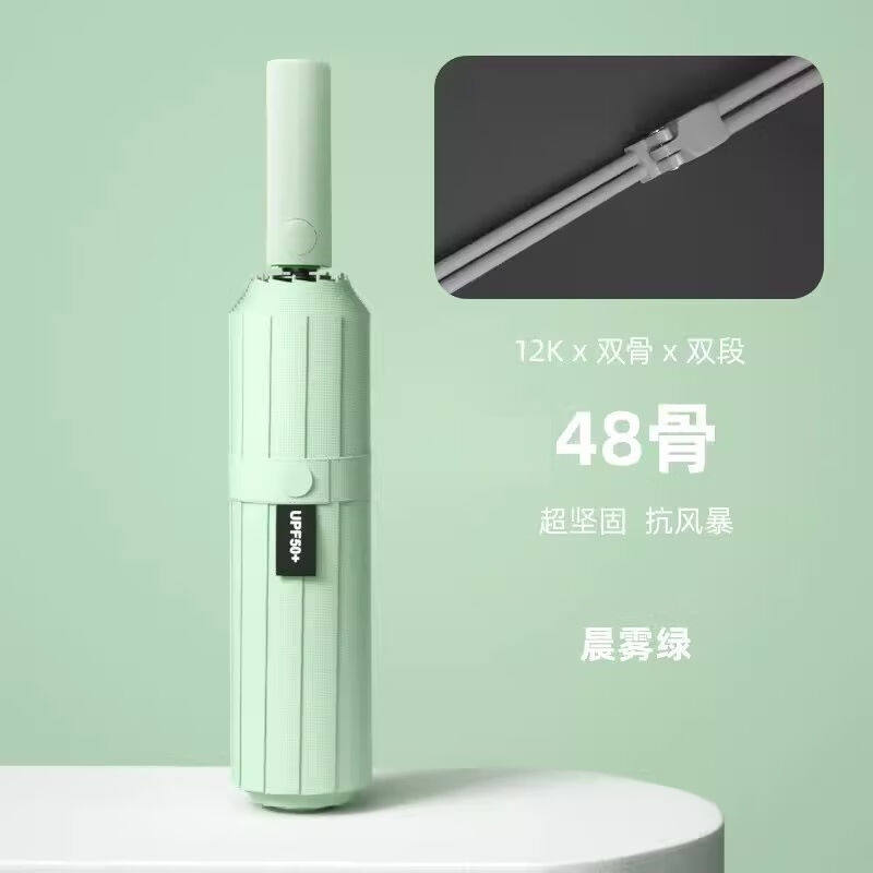 添晴48骨全自动雨伞男士商务折叠伞双人三折成人男女自开自收雨太高性价比高么？