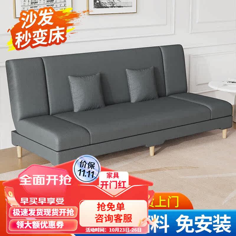 骁诺沙发客厅折叠沙发床坐卧两用出租房小户型多功能小沙发深灰1.怎么看?