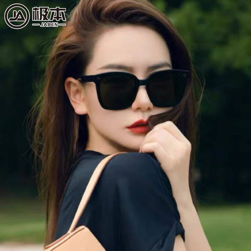 极本(JABEN）墨镜女新款防紫外线夏开车偏光太阳镜偏光墨镜偏光眼属于什么档次？