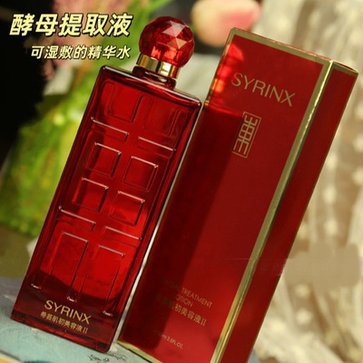 希芸肌初美容液爽肤精华水补水保湿紧致修护细致毛孔酵母提取液