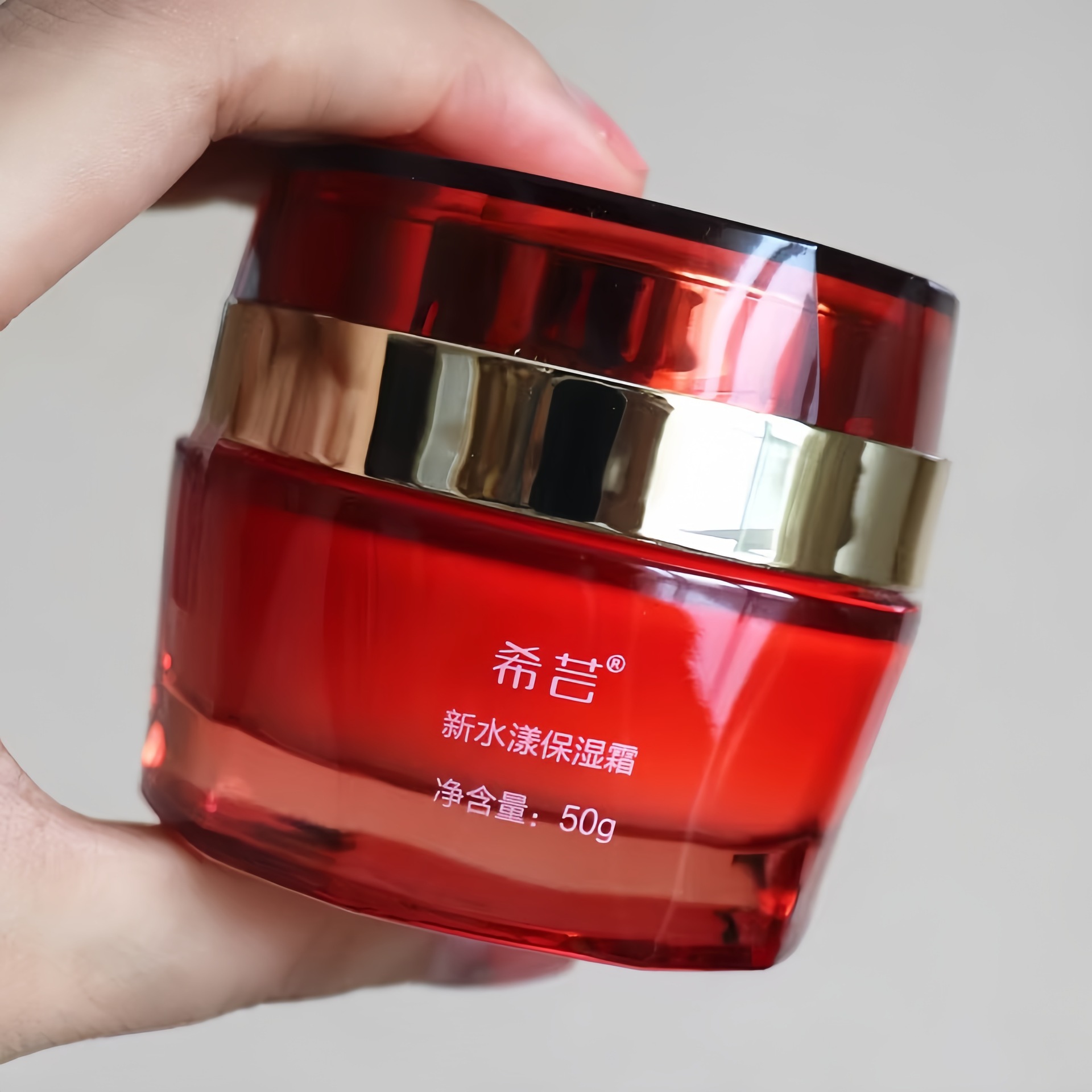 希芸新水漾保湿霜补水保湿润肤霜清爽滋润护肤品面部精华霜