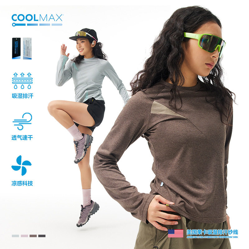 coolmax美国莱卡原纱吸湿排汗跑步速干衣异形女生户外运动长袖T恤