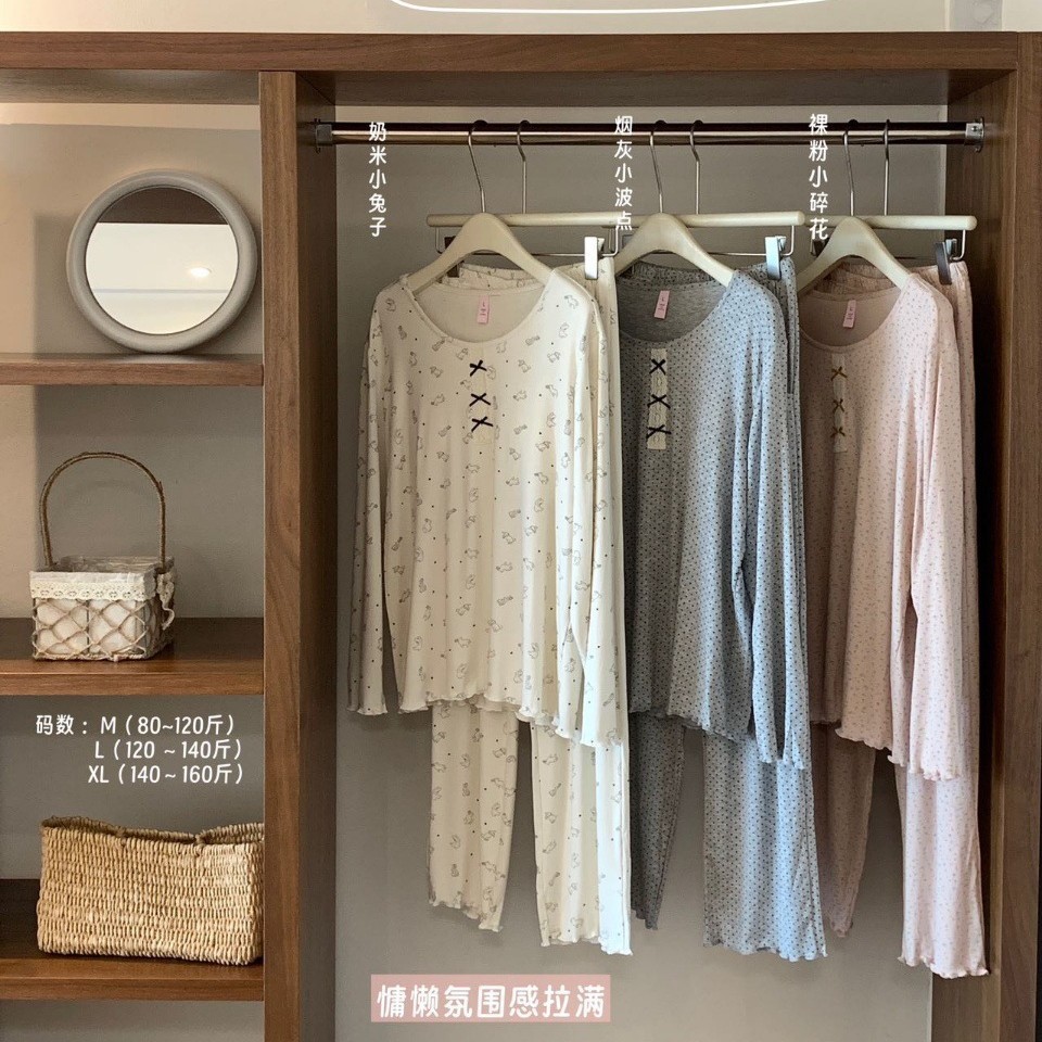 JIEAINA小韩风免穿bra美宅衣带胸垫长袖莫代尔睡衣女家居服套