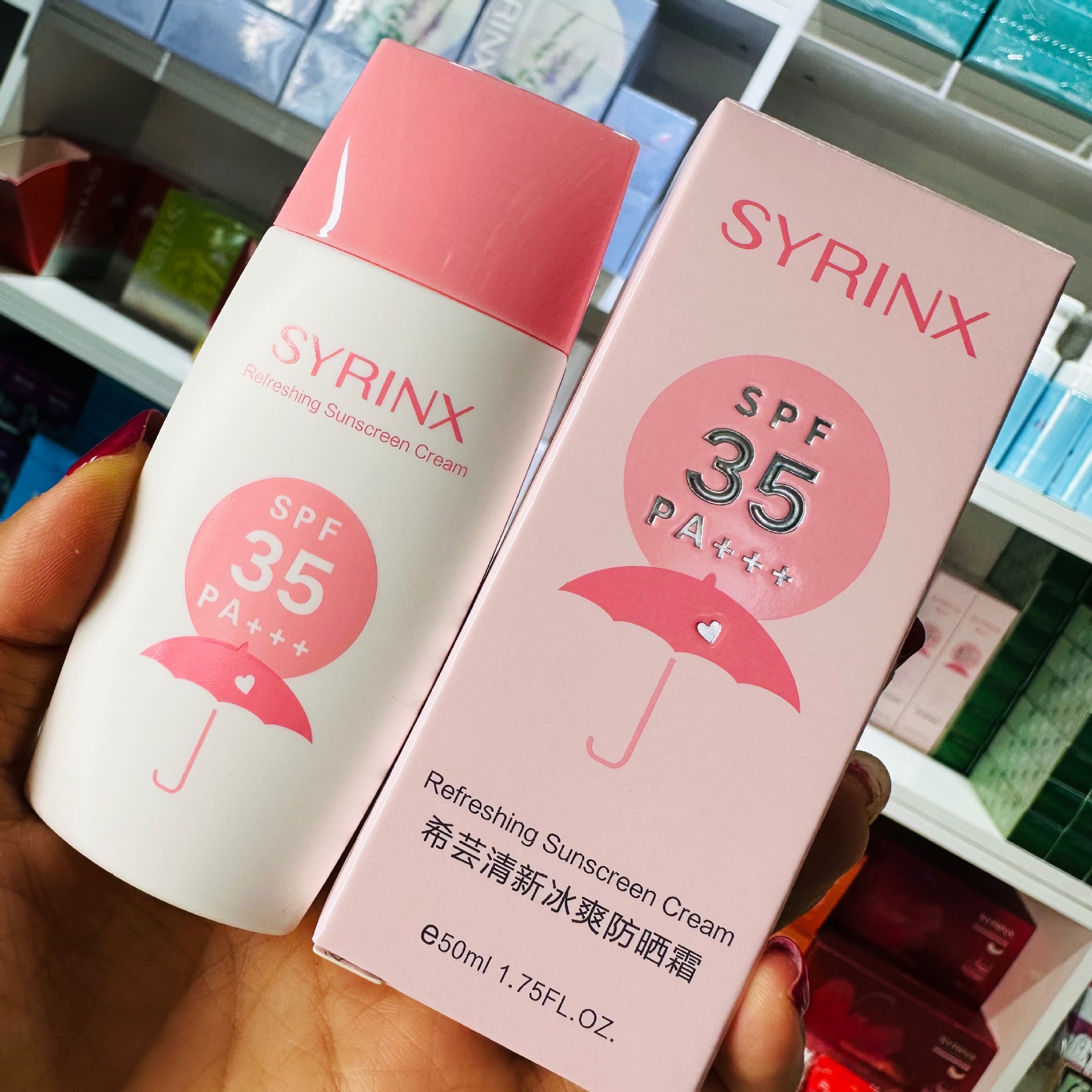 希芸防晒霜SPF35PA+++面部防紫外线清爽不油腻质地水润轻盈防晒乳