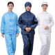 防护服套装 防尘服带帽工业粉尘透气喷漆服食品厂工作服无尘分体服