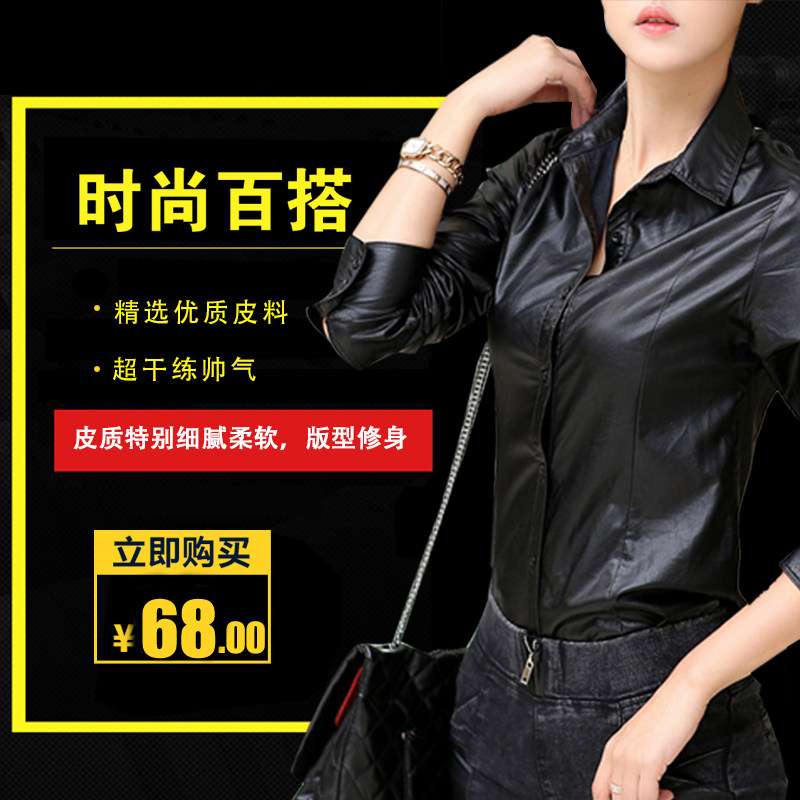 PU黑色皮衣衬衫女2024年春秋季新款韩版修身休闲欧美小众衬衣外套