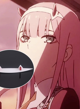 猫八 DARLING in the FRANXX 国家队女主 鹤望兰 02cos头饰