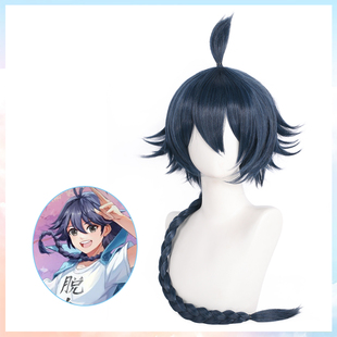 猫八 cos假发 狐妖小红娘 白月初cos仿真 圆头皮顶麻花马尾