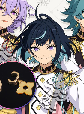 猫八 牙雾笑主cos耳夹耳饰Spri名都神无花群冬芽宝丈莱香偶像