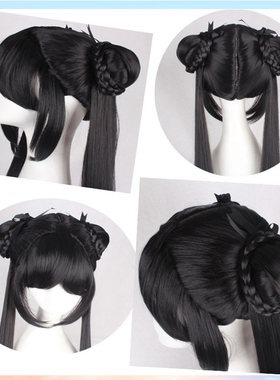猫八 霍秀秀 花千骨萝莉cos假发 黑色包子头古装cosplay假发