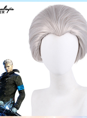 猫八 鬼泣5 维吉尔 银灰色背头造型COS假发 反翘短发