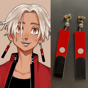 猫八 东京cos复仇者黑川伊佐那cos耳夹耳饰亚克力耳牌耳环配饰