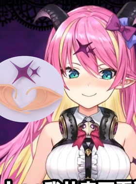 Hololive虚拟Vtuber魔乃阿萝耶Mano Aloe发夹发卡头饰cosplay道具